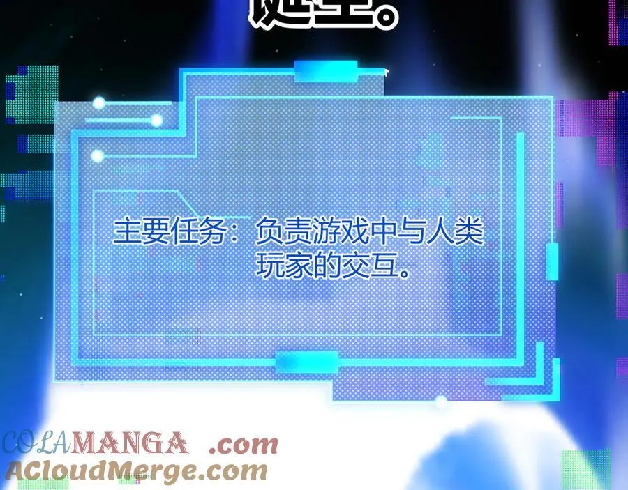 356 成为你的墓地128
