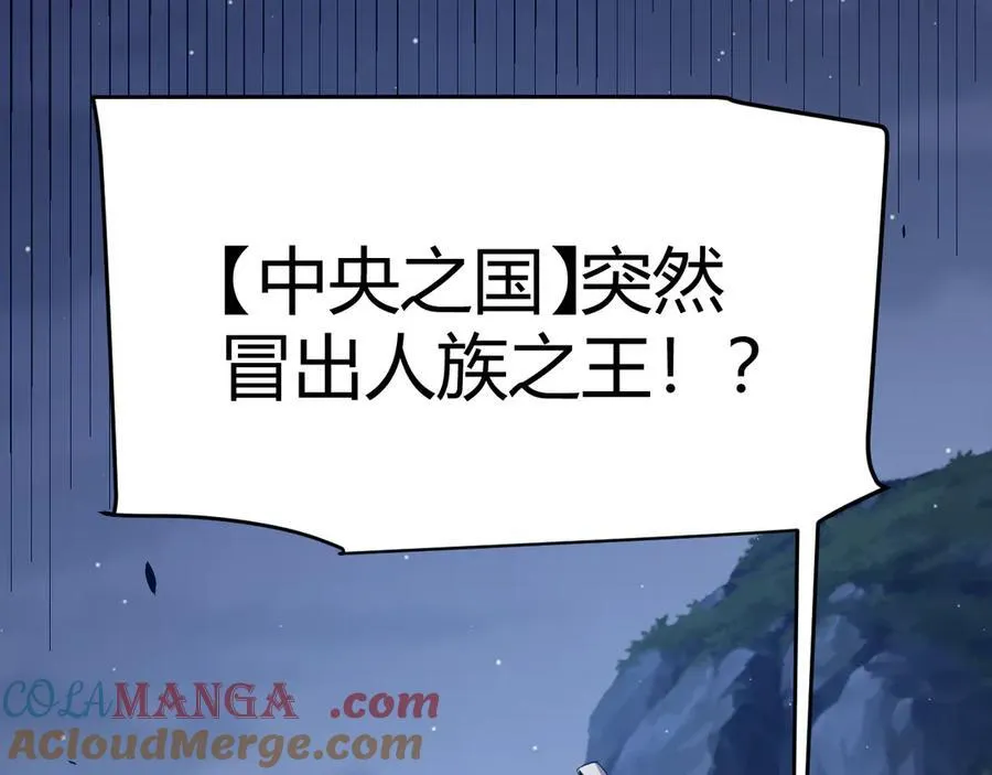 353 联手的无力对抗88