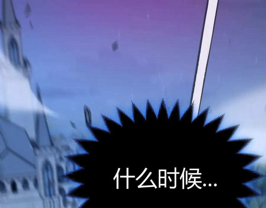 353 联手的无力对抗194