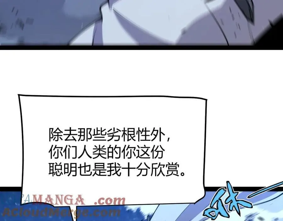 352 终局的剧本144