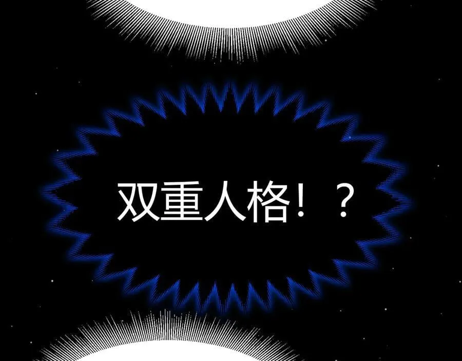 352 终局的剧本49