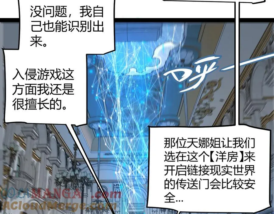355 众志成城108