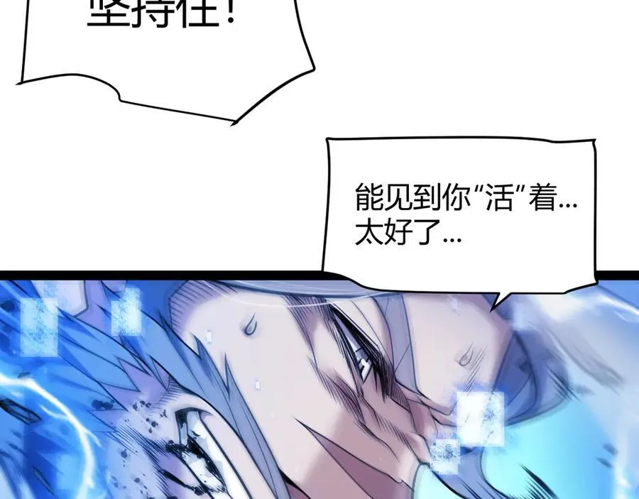 355 众志成城73
