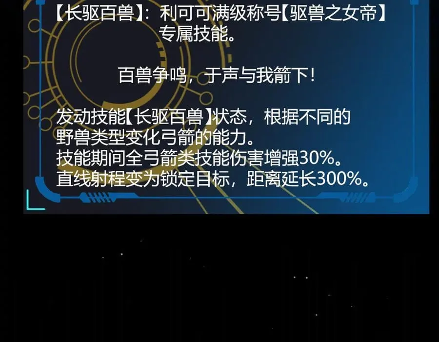 350 回到身边41