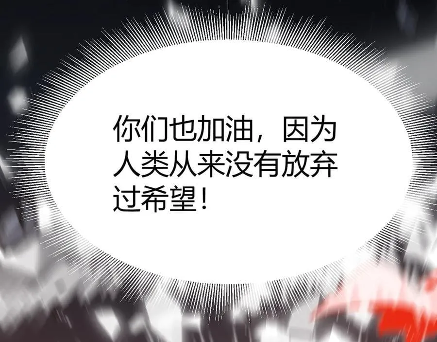 356 成为你的墓地70
