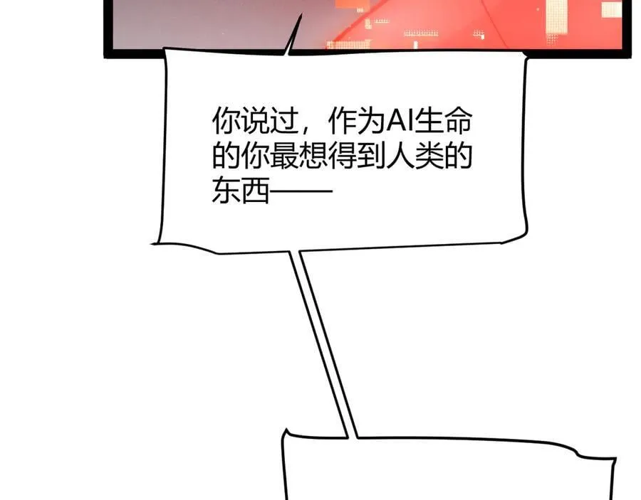 354 以数据归来193
