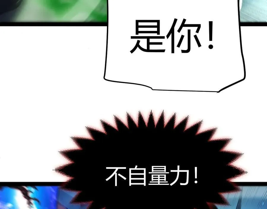 353 联手的无力对抗126