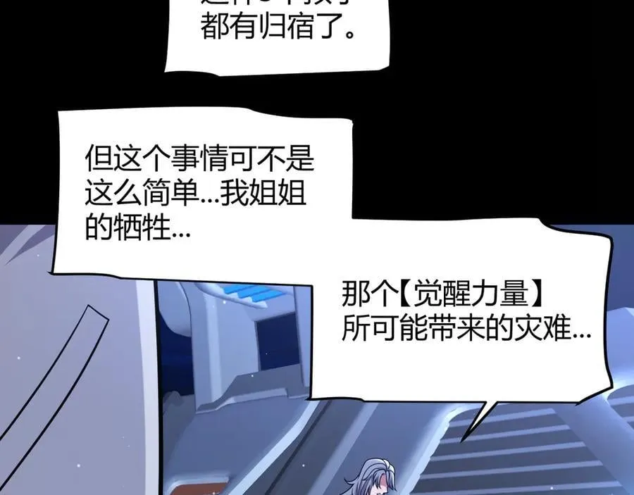 349 来自被毁灭的平行世界127