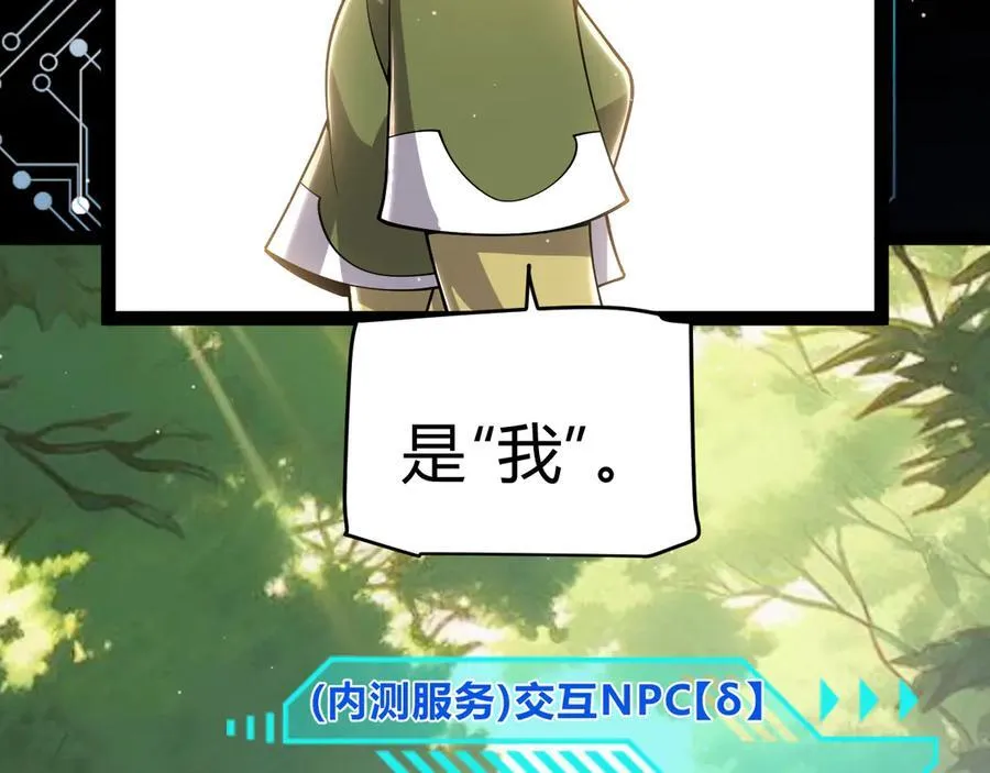 356 成为你的墓地142