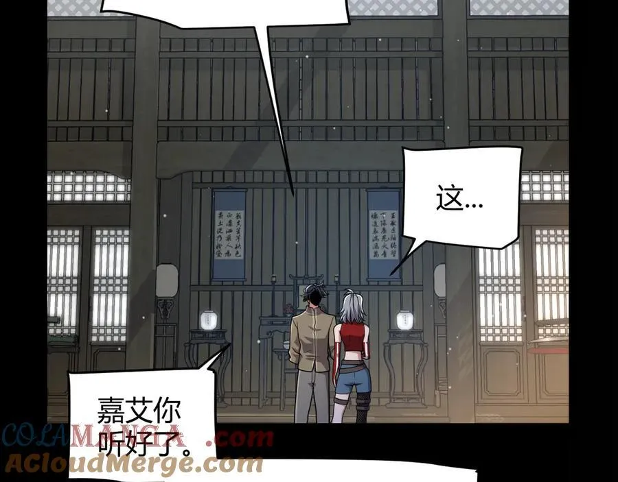 347 另一个世界的你28
