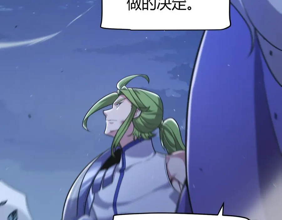 第345话 辉煌之证的结合66