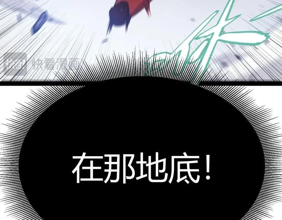 351 独战全游NPC54