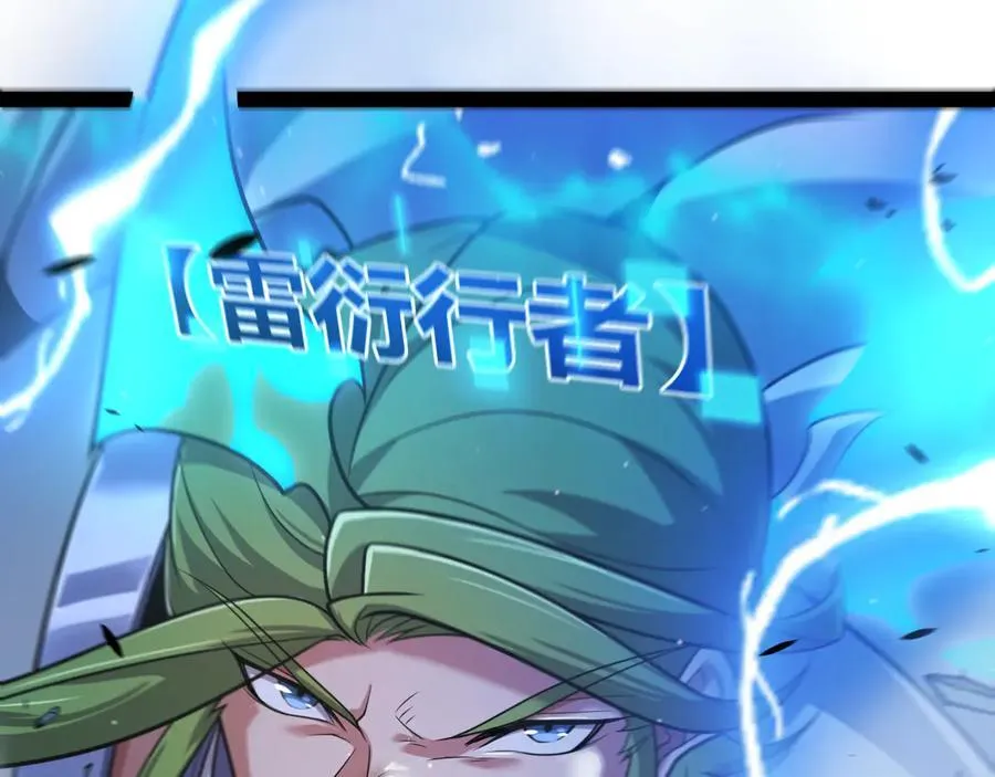 第345话 辉煌之证的结合74