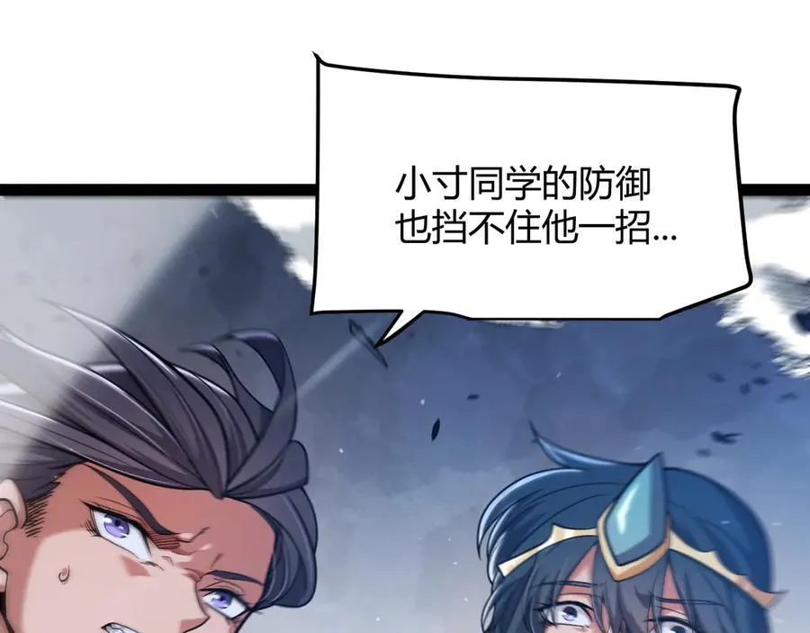 353 联手的无力对抗139