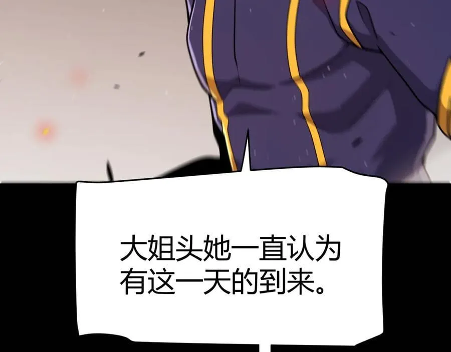 第346话 守护你也是守护我自己46