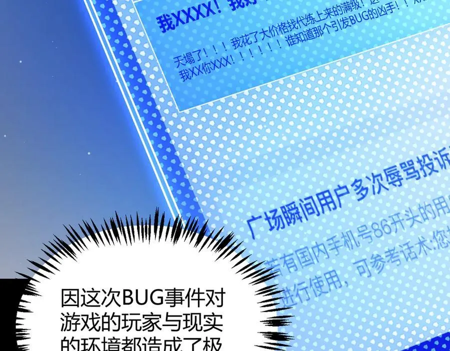 349 来自被毁灭的平行世界31