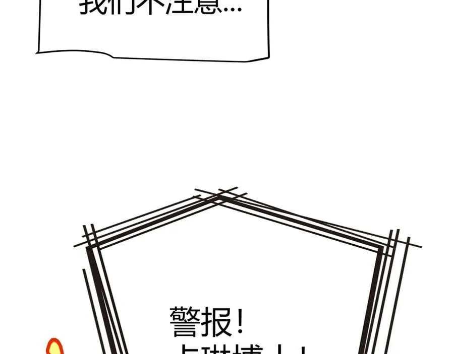 348 创造新的世界130