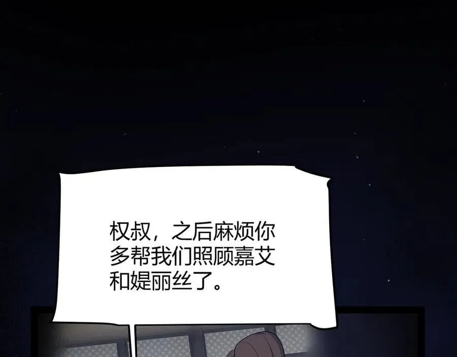 351 独战全游NPC17