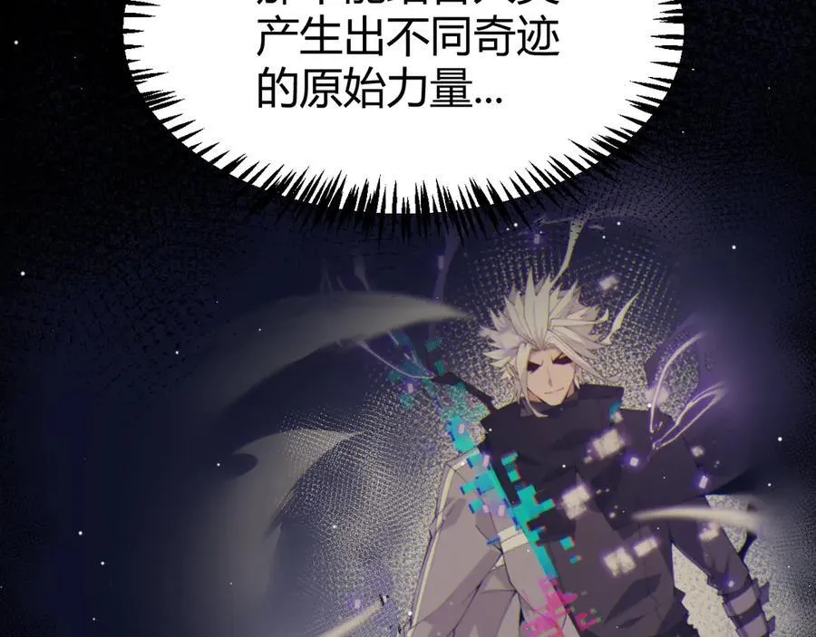 第346话 守护你也是守护我自己118