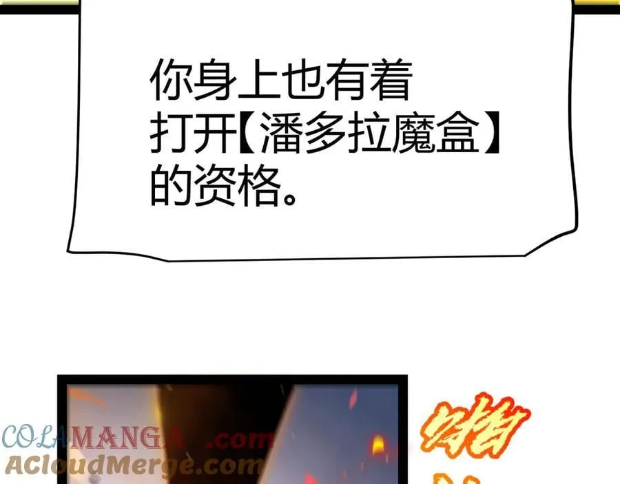 350 回到身边84