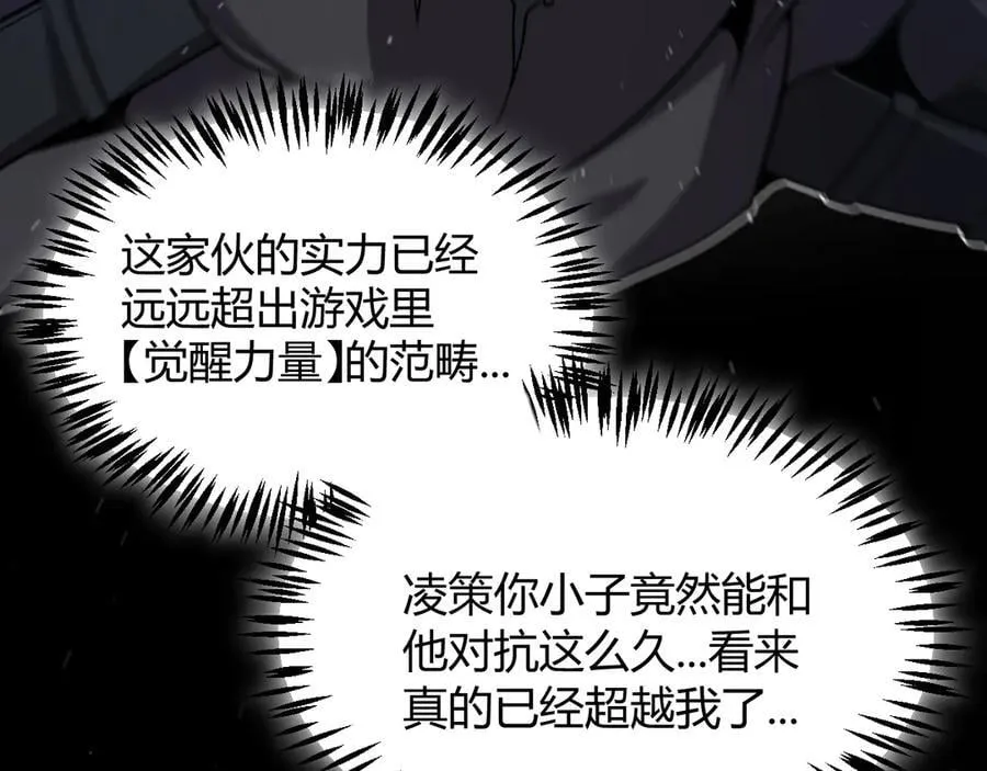 353 联手的无力对抗183
