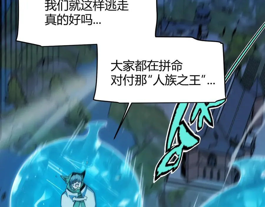 353 联手的无力对抗161
