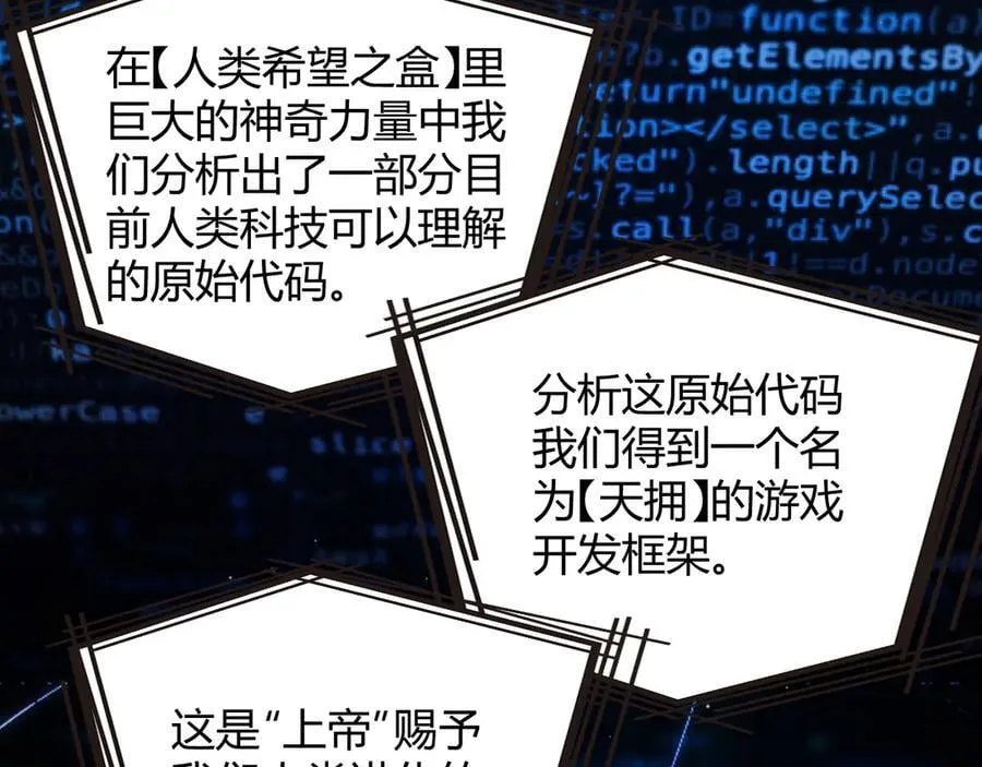356 成为你的墓地11