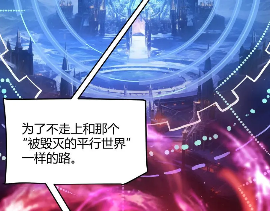 349 来自被毁灭的平行世界135