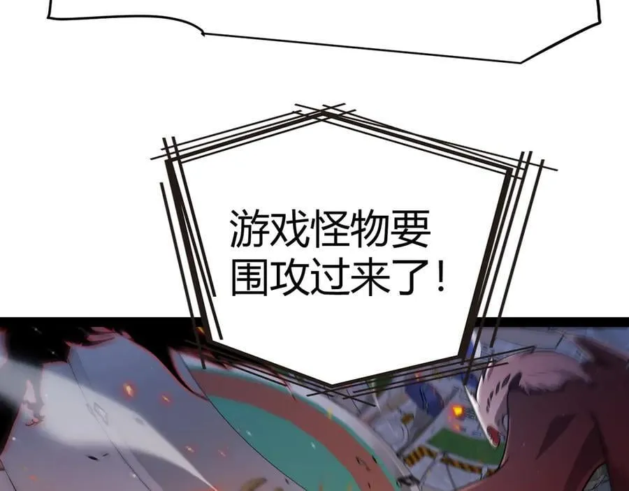第346话 守护你也是守护我自己14