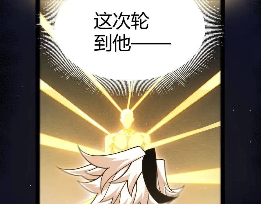 第345话 辉煌之证的结合125