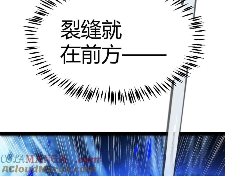 第345话 辉煌之证的结合88