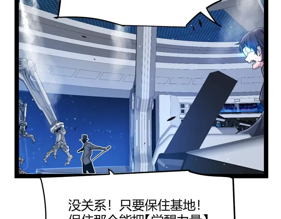 351 独战全游NPC58