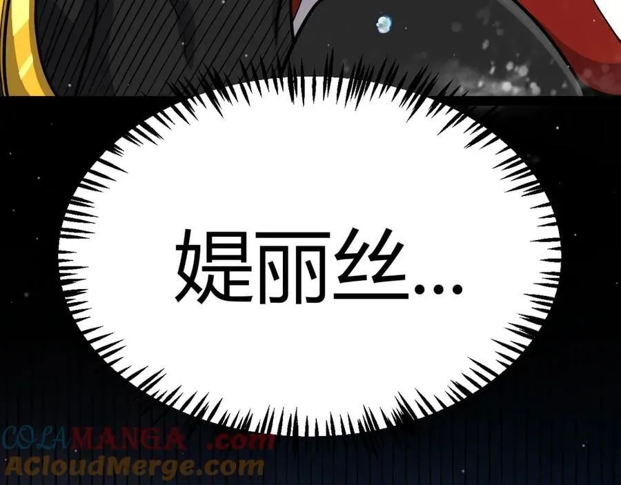 350 回到身边108