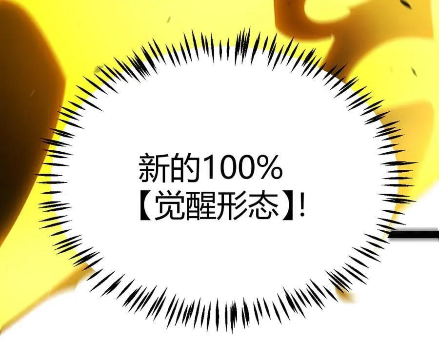 第345话 辉煌之证的结合181