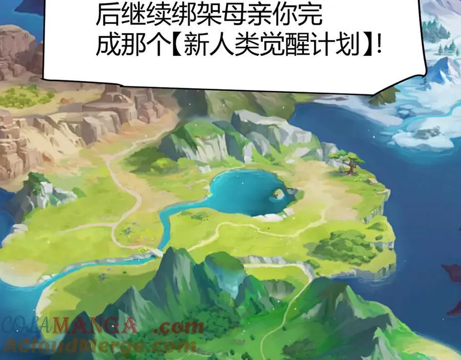 346 守护你也是守护我自己84