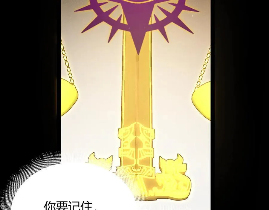 第345话 辉煌之证的结合119