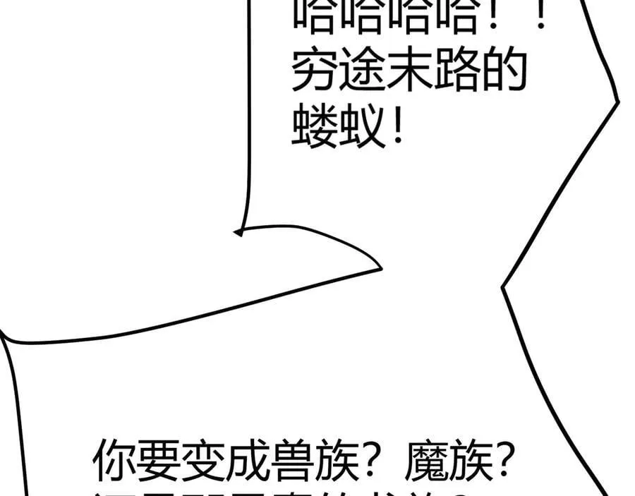 354 以数据归来191