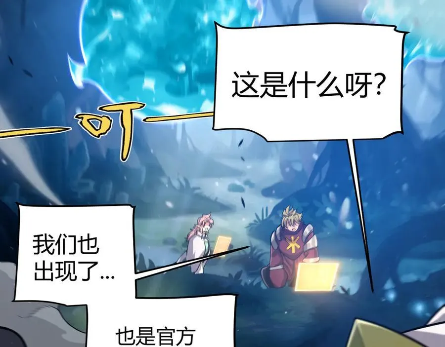 355 众志成城39