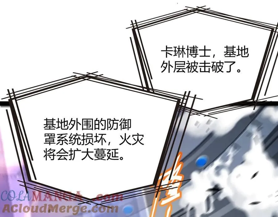 347 另一个世界的你112