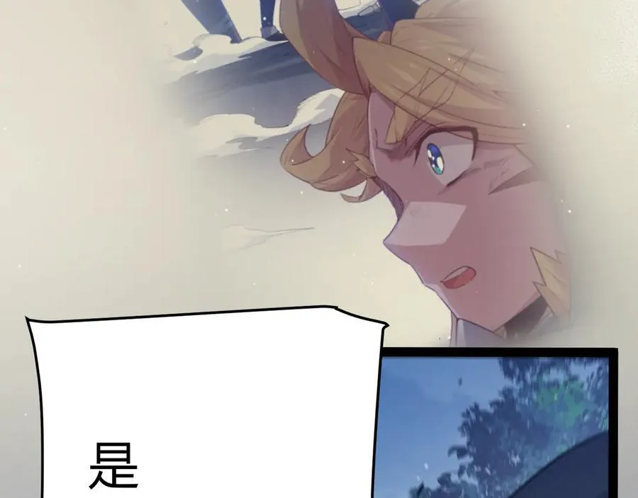 355 众志成城46