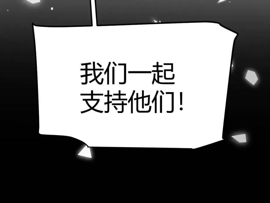 355 众志成城186