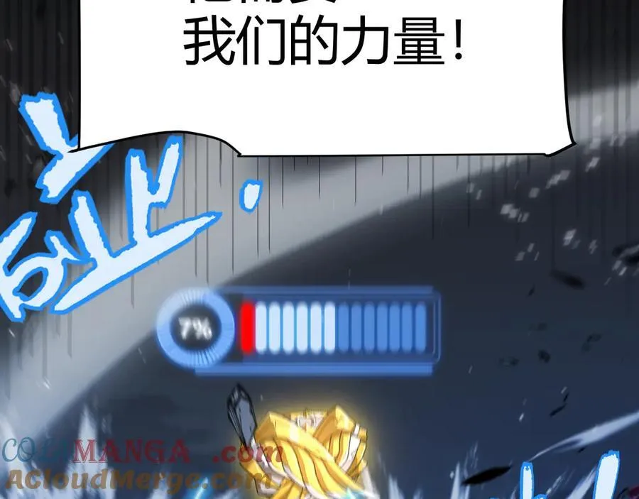 355 众志成城52
