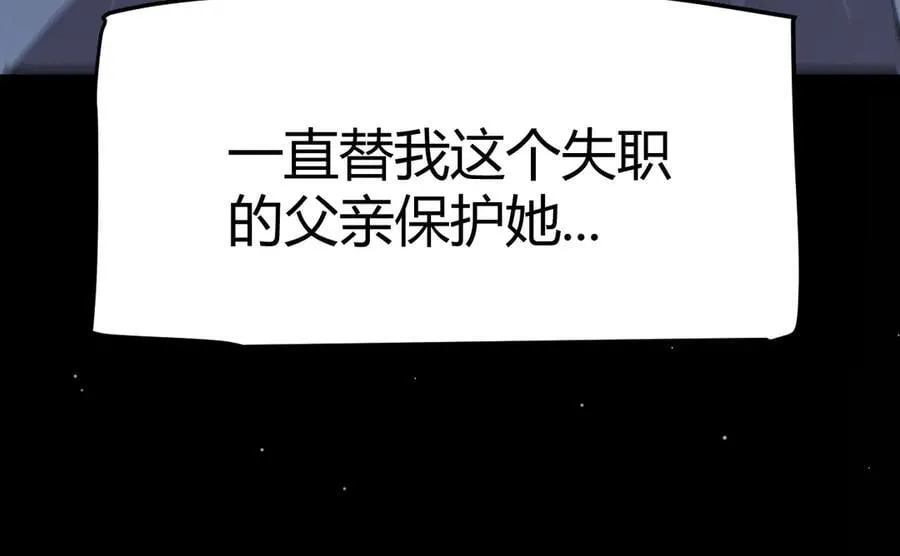 352 终局的剧本63