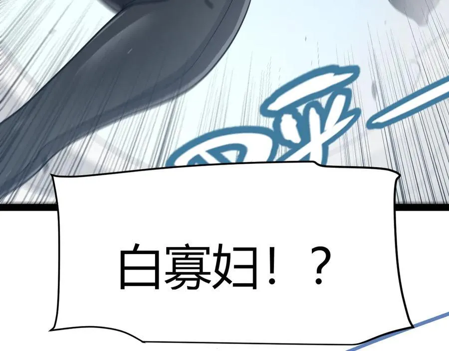 第346话 守护你也是守护我自己31