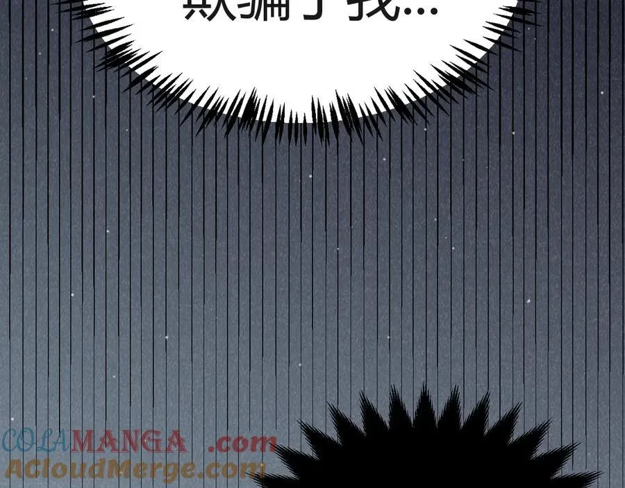 351 独战全游NPC88
