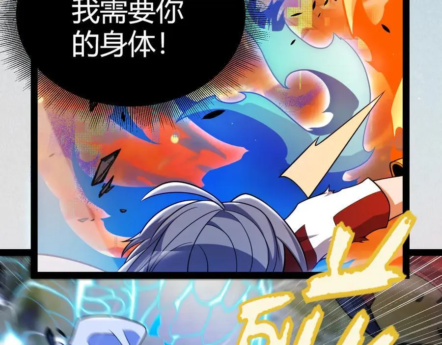 351 独战全游NPC91