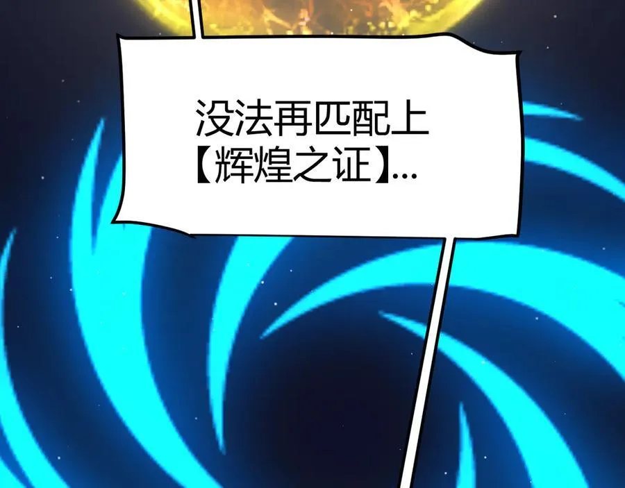 349 来自被毁灭的平行世界161