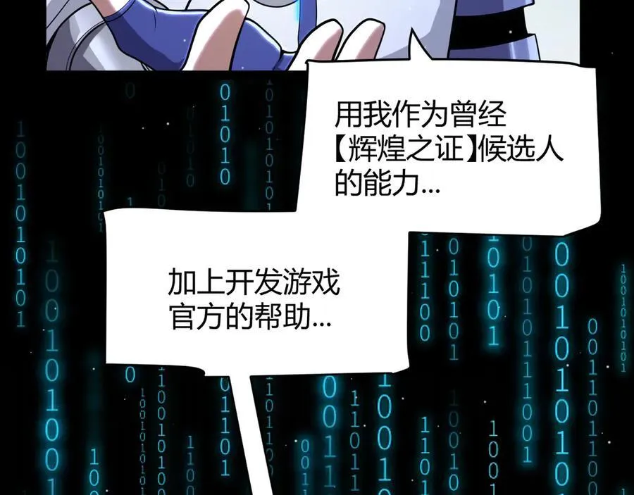 353 联手的无力对抗109