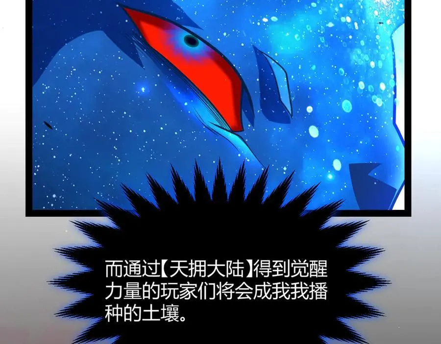 351 独战全游NPC171