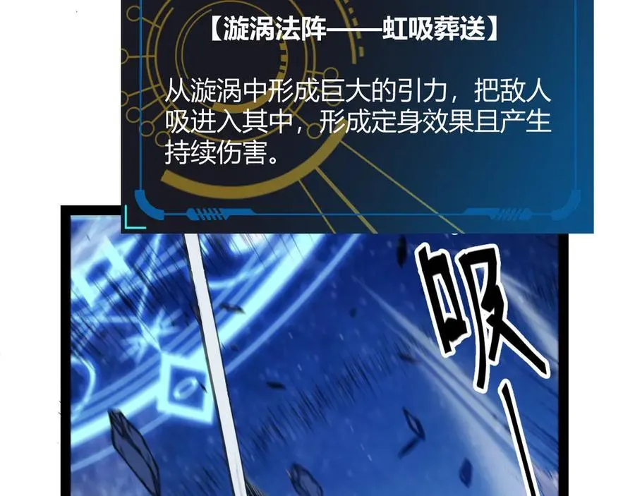 352 终局的剧本119
